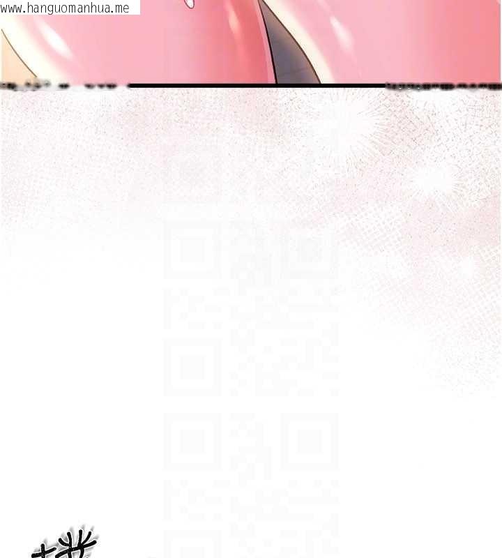 韩国漫画借妻条约韩漫_借妻条约-第37话-接下来就是乔俐了在线免费阅读-韩国漫画-第146张图片