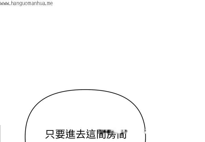 韩国漫画夫妇游戏/夫妇挑战赛韩漫_夫妇游戏/夫妇挑战赛-第67话在线免费阅读-韩国漫画-第2张图片