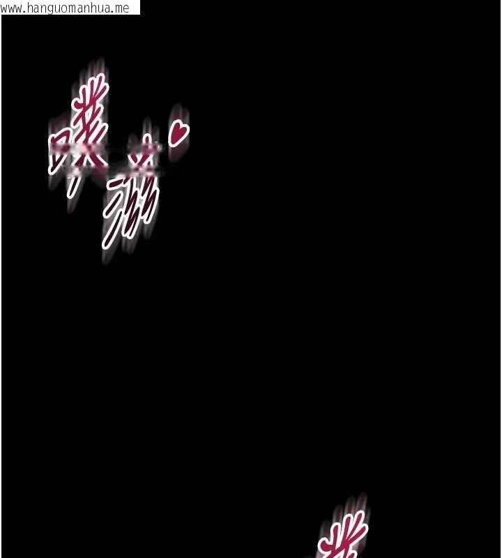 韩国漫画馆长是大野狼韩漫_馆长是大野狼-第9话-已使用发情香水!!在线免费阅读-韩国漫画-第149张图片