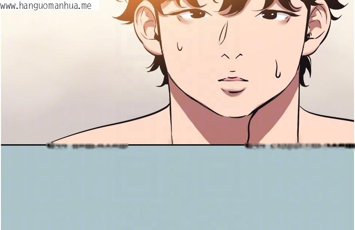 韩国漫画不要恋爱要打砲韩漫_不要恋爱要打砲-第33话-今天是安全期…在线免费阅读-韩国漫画-第112张图片