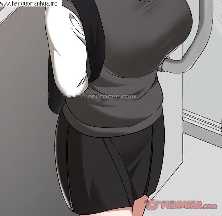 韩国漫画校花的双面生活韩漫_校花的双面生活-第28话在线免费阅读-韩国漫画-第140张图片