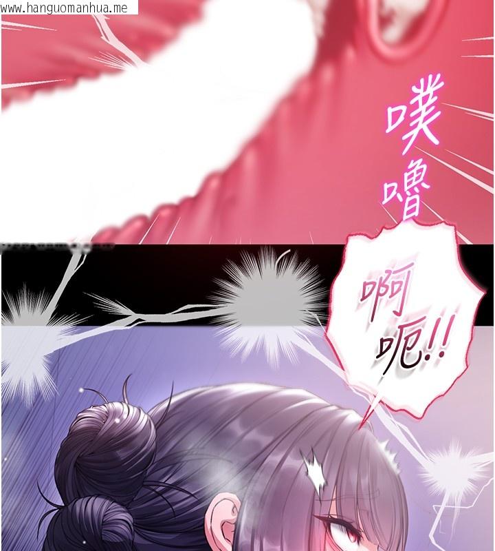 韩国漫画不纯吸血鬼韩漫_不纯吸血鬼-第7话-妳的小穴是我的了在线免费阅读-韩国漫画-第25张图片