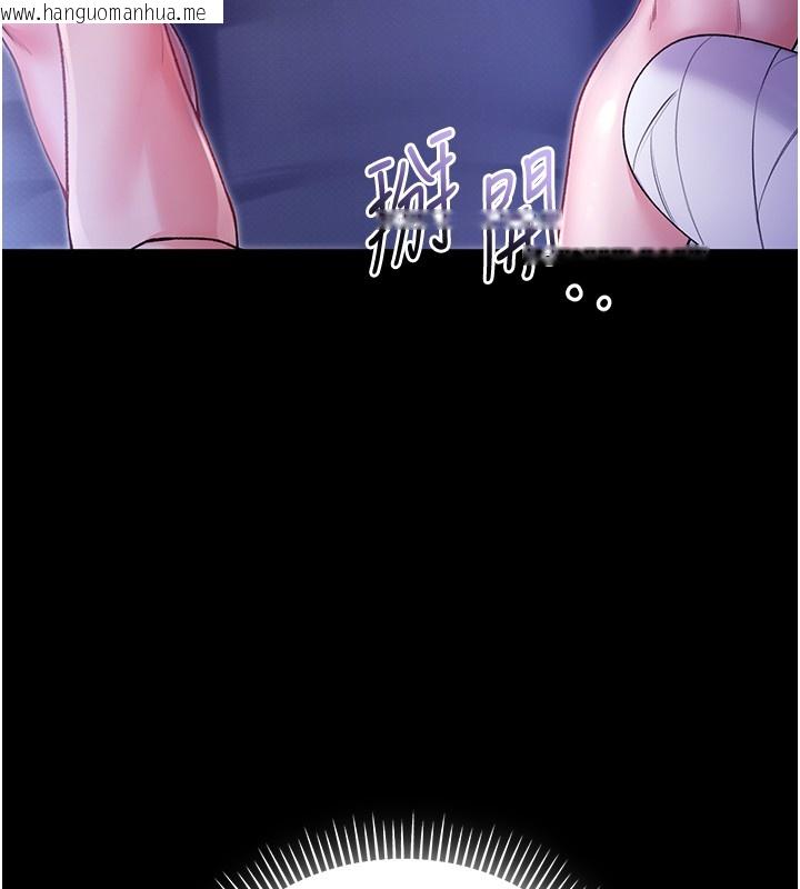韩国漫画不纯吸血鬼韩漫_不纯吸血鬼-第2话-第一餐-刁蛮俏护士在线免费阅读-韩国漫画-第172张图片
