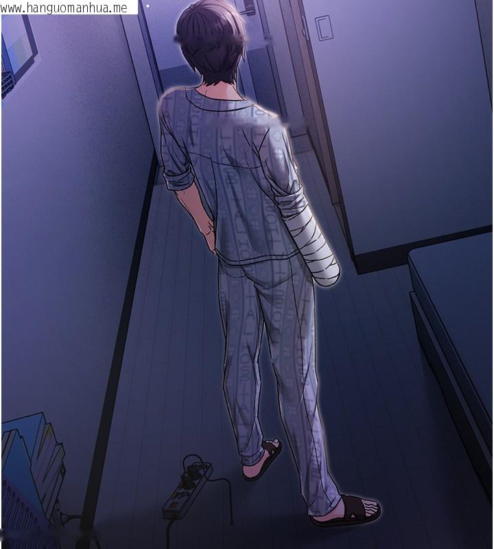 韩国漫画不纯吸血鬼韩漫_不纯吸血鬼-第2话-第一餐-刁蛮俏护士在线免费阅读-韩国漫画-第153张图片