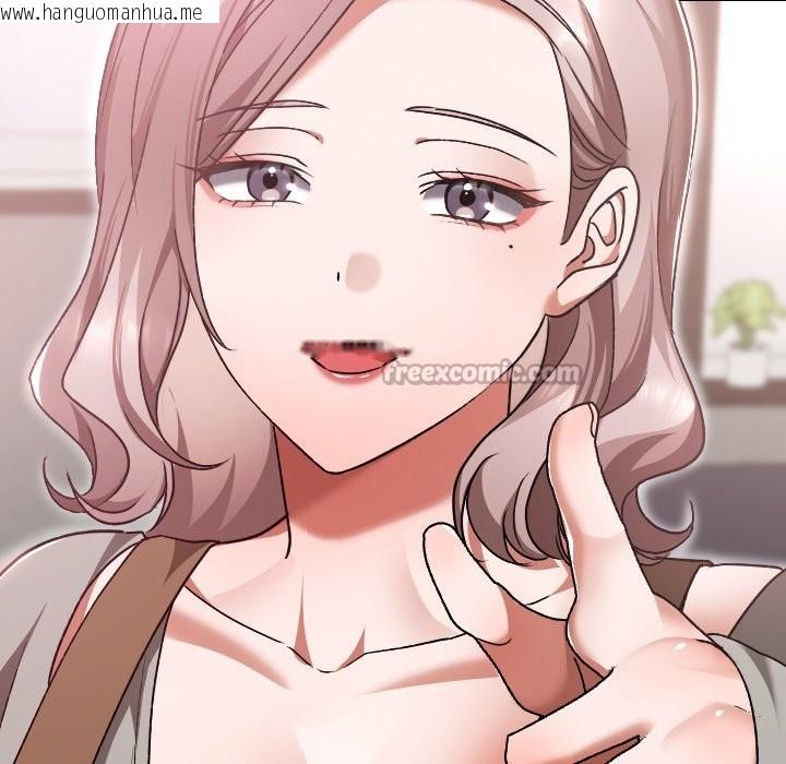 韩国漫画校花的双面生活韩漫_校花的双面生活-第28话在线免费阅读-韩国漫画-第56张图片