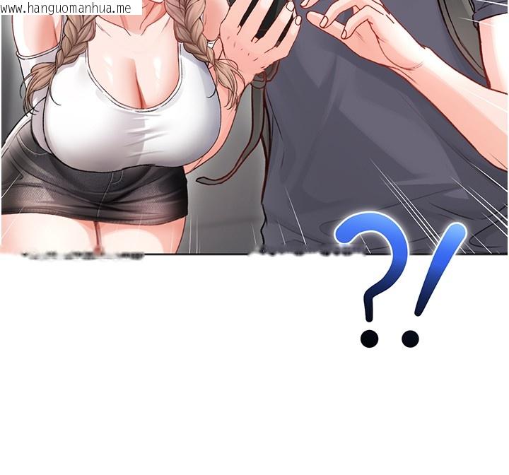 韩国漫画不纯吸血鬼韩漫_不纯吸血鬼-第7话-妳的小穴是我的了在线免费阅读-韩国漫画-第170张图片