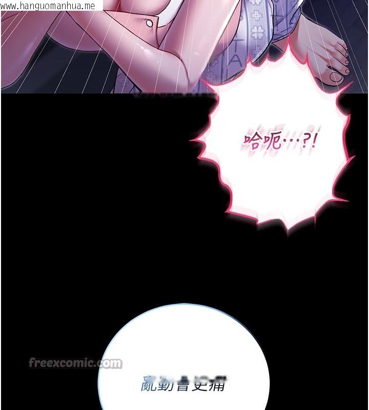 韩国漫画不纯吸血鬼韩漫_不纯吸血鬼-第4话-小偷要被打屁屁在线免费阅读-韩国漫画-第154张图片