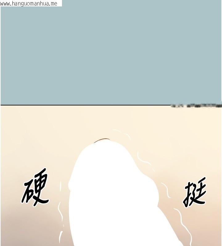 韩国漫画不要恋爱要打砲韩漫_不要恋爱要打砲-第33话-今天是安全期…在线免费阅读-韩国漫画-第26张图片