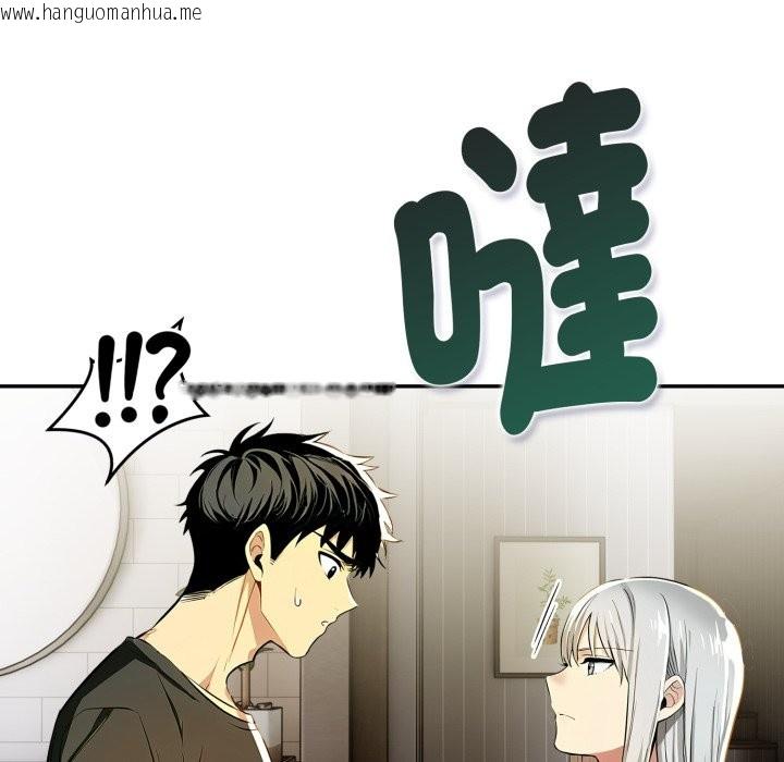 韩国漫画美魔女都爱我韩漫_美魔女都爱我-第19话在线免费阅读-韩国漫画-第118张图片