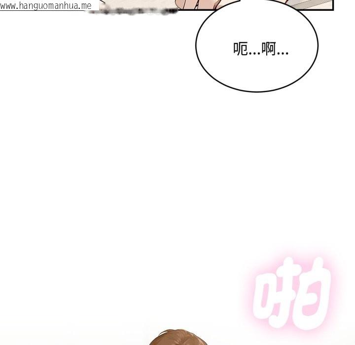 韩国漫画拒绝当花瓶韩漫_拒绝当花瓶-第16话在线免费阅读-韩国漫画-第64张图片