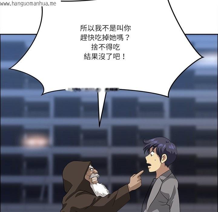 韩国漫画最强男人/天降奇迹韩漫_最强男人/天降奇迹-第64话在线免费阅读-韩国漫画-第125张图片