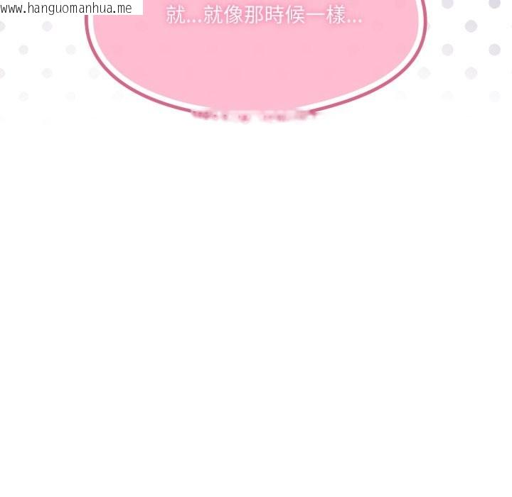 韩国漫画野兽的王国/野兽的乐章韩漫_野兽的王国/野兽的乐章-第13话在线免费阅读-韩国漫画-第55张图片