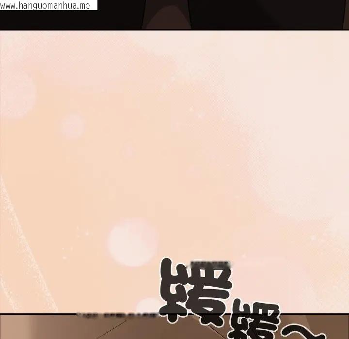 韩国漫画校花的双面生活韩漫_校花的双面生活-第28话在线免费阅读-韩国漫画-第177张图片