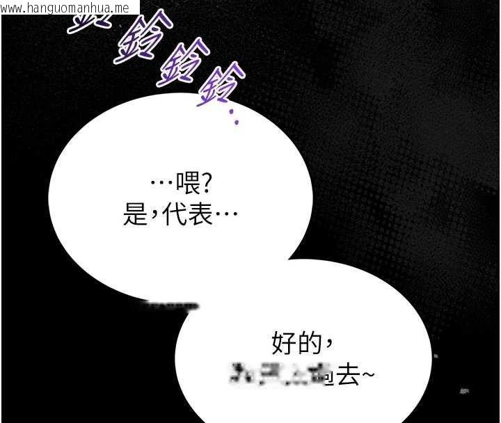 韩国漫画馆长是大野狼韩漫_馆长是大野狼-第9话-已使用发情香水!!在线免费阅读-韩国漫画-第187张图片