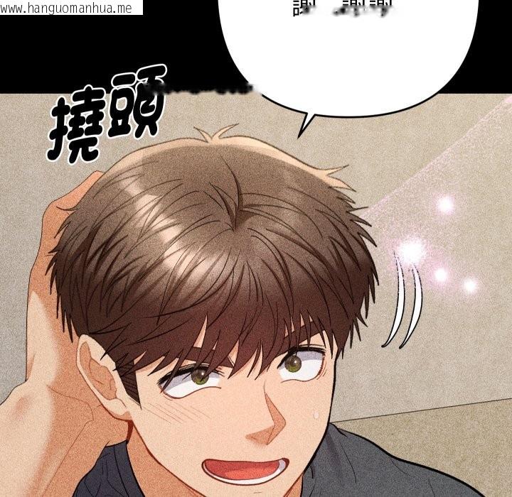 韩国漫画她们教会我的事/全员交往中韩漫_她们教会我的事/全员交往中-第22话在线免费阅读-韩国漫画-第55张图片