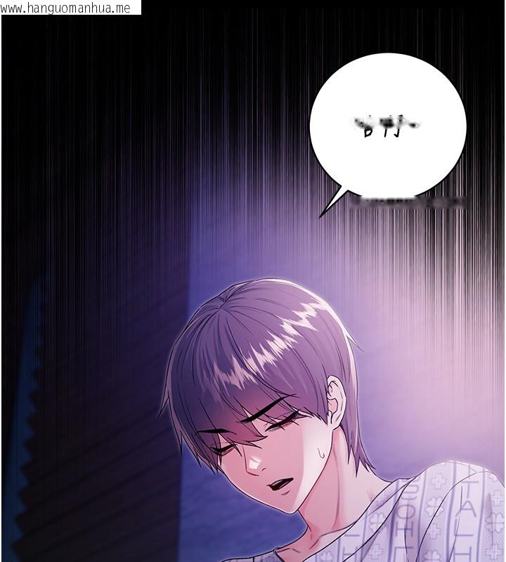 韩国漫画不纯吸血鬼韩漫_不纯吸血鬼-第3话-妳是不是又想要啦?在线免费阅读-韩国漫画-第71张图片