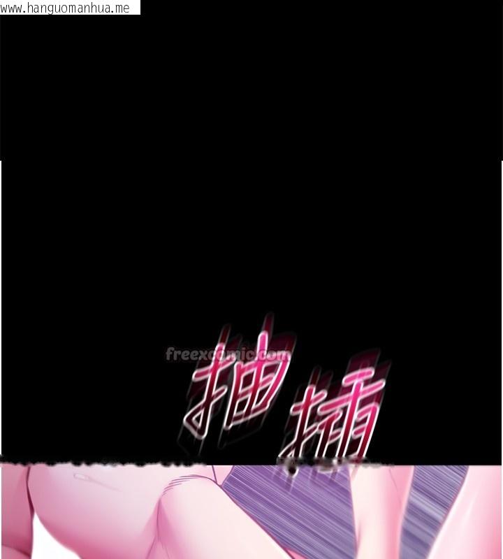 韩国漫画不纯吸血鬼韩漫_不纯吸血鬼-第5话-傲娇姐姐变性奴在线免费阅读-韩国漫画-第168张图片