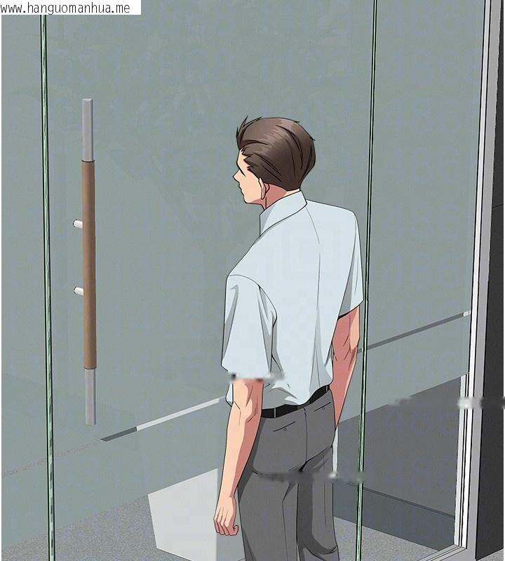 韩国漫画罪爱人妻韩漫_罪爱人妻-第23话-用小穴让你闭嘴在线免费阅读-韩国漫画-第49张图片