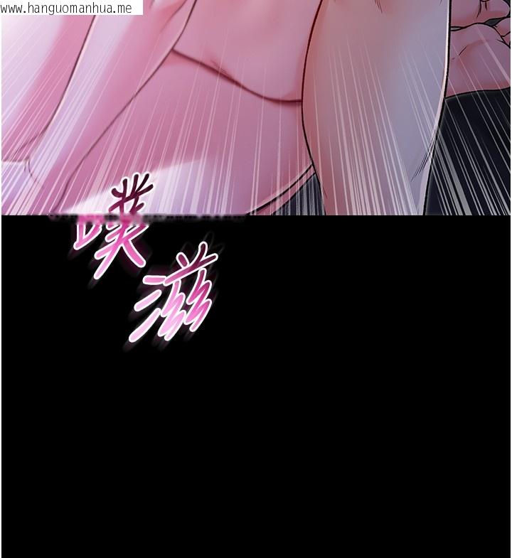 韩国漫画不纯吸血鬼韩漫_不纯吸血鬼-第3话-妳是不是又想要啦?在线免费阅读-韩国漫画-第39张图片