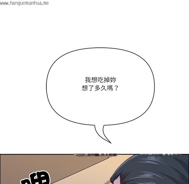 韩国漫画最强男人/天降奇迹韩漫_最强男人/天降奇迹-第64话在线免费阅读-韩国漫画-第43张图片