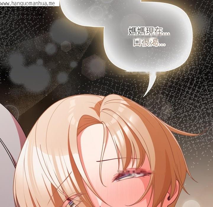 韩国漫画幸福来得太突然/突然成为公寓管理员韩漫_幸福来得太突然/突然成为公寓管理员-第63话在线免费阅读-韩国漫画-第158张图片