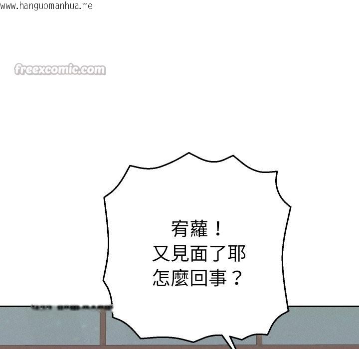 韩国漫画她们教会我的事/全员交往中韩漫_她们教会我的事/全员交往中-第22话在线免费阅读-韩国漫画-第182张图片