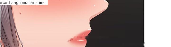 韩国漫画倒追游戏韩漫_倒追游戏-第40话-好想再来一次!!在线免费阅读-韩国漫画-第37张图片