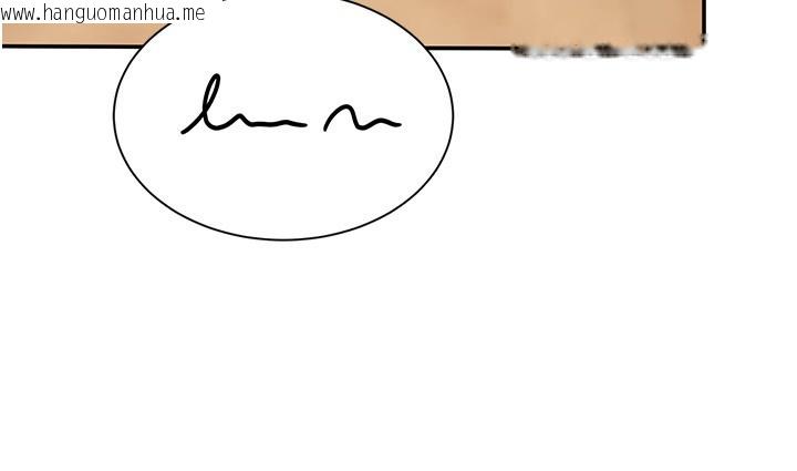 韩国漫画倒追游戏韩漫_倒追游戏-第40话-好想再来一次!!在线免费阅读-韩国漫画-第101张图片