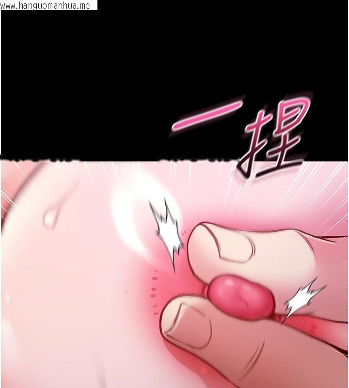 韩国漫画不纯吸血鬼韩漫_不纯吸血鬼-第6话-爱液大喷发在线免费阅读-韩国漫画-第163张图片