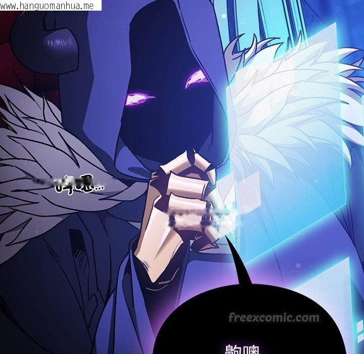 韩国漫画男人稀缺的异世界/当前女友变成异世界独裁者韩漫_男人稀缺的异世界/当前女友变成异世界独裁者-第25话在线免费阅读-韩国漫画-第42张图片