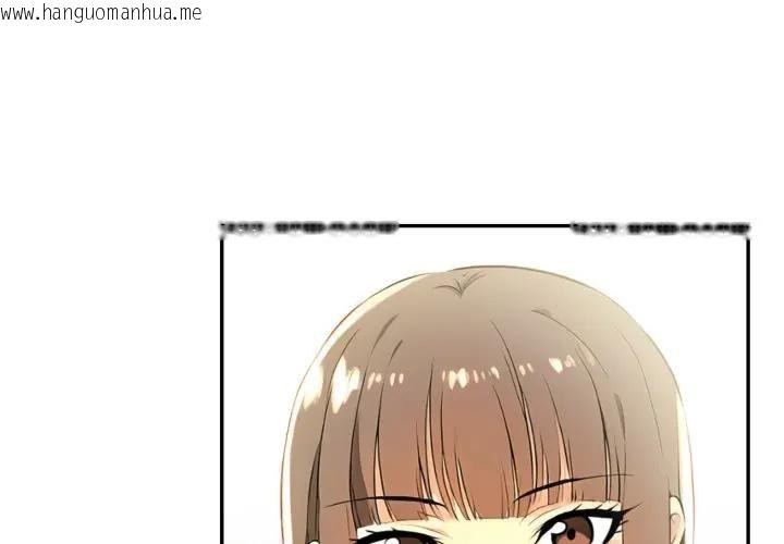 韩国漫画美魔女都爱我韩漫_美魔女都爱我-第19话在线免费阅读-韩国漫画-第1张图片