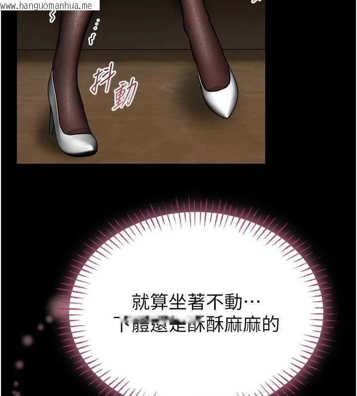 韩国漫画馆长是大野狼韩漫_馆长是大野狼-第9话-已使用发情香水!!在线免费阅读-韩国漫画-第127张图片