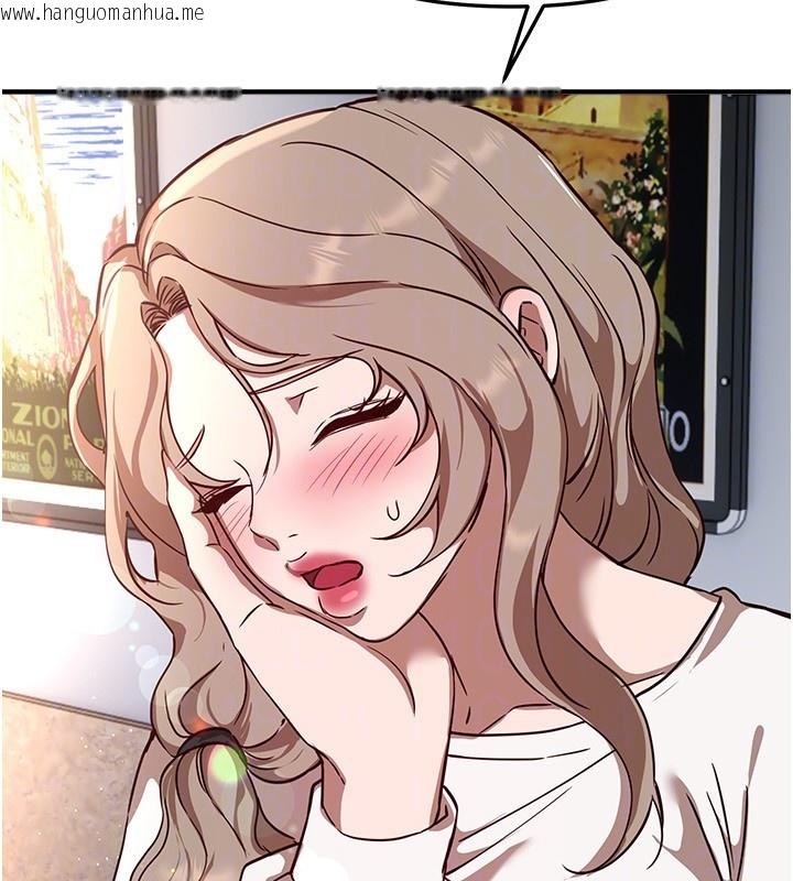 韩国漫画Beautiful-Days韩漫_Beautiful-Days-第71话-坦然面对自己的欲望吧在线免费阅读-韩国漫画-第133张图片