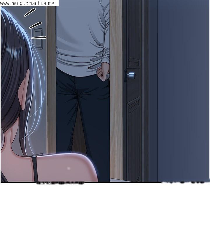 韩国漫画倒追游戏韩漫_倒追游戏-第40话-好想再来一次!!在线免费阅读-韩国漫画-第149张图片