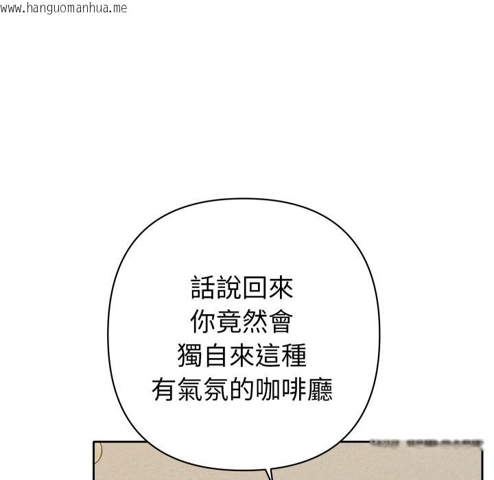 韩国漫画她们教会我的事/全员交往中韩漫_她们教会我的事/全员交往中-第22话在线免费阅读-韩国漫画-第73张图片