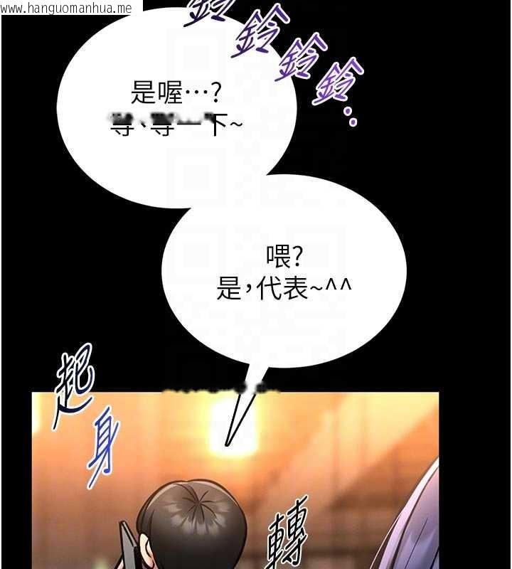 韩国漫画馆长是大野狼韩漫_馆长是大野狼-第9话-已使用发情香水!!在线免费阅读-韩国漫画-第86张图片