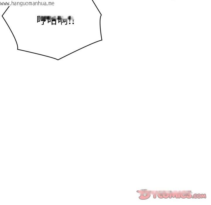 韩国漫画夫妇游戏/夫妇挑战赛韩漫_夫妇游戏/夫妇挑战赛-第67话在线免费阅读-韩国漫画-第66张图片