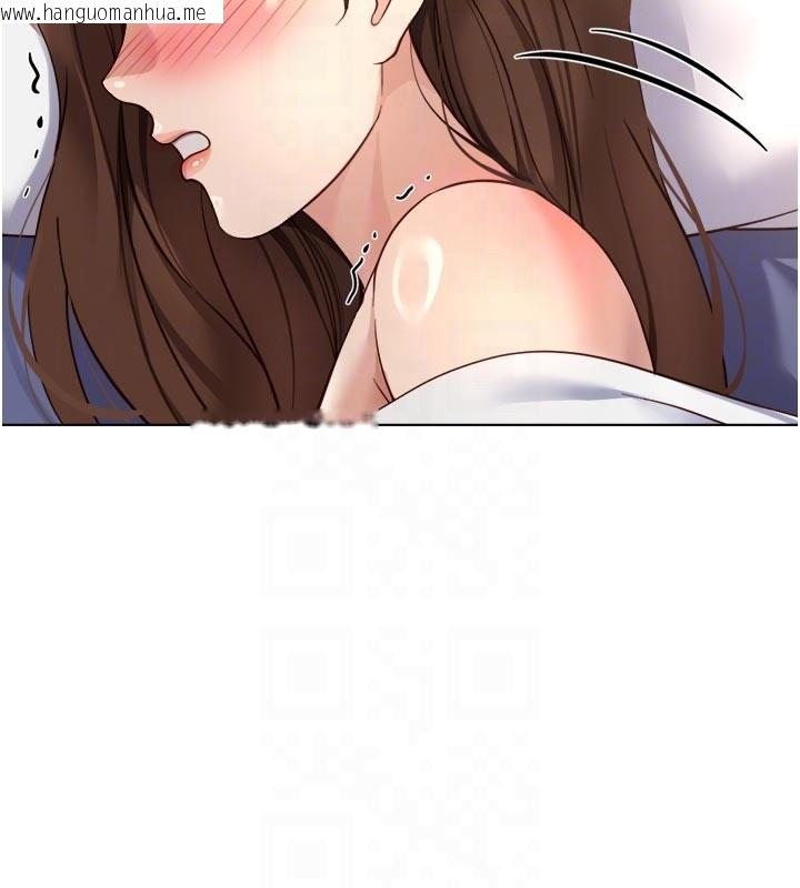 韩国漫画鲁蛇社畜的金手指韩漫_鲁蛇社畜的金手指-第61话-为了爱情人财两失在线免费阅读-韩国漫画-第67张图片