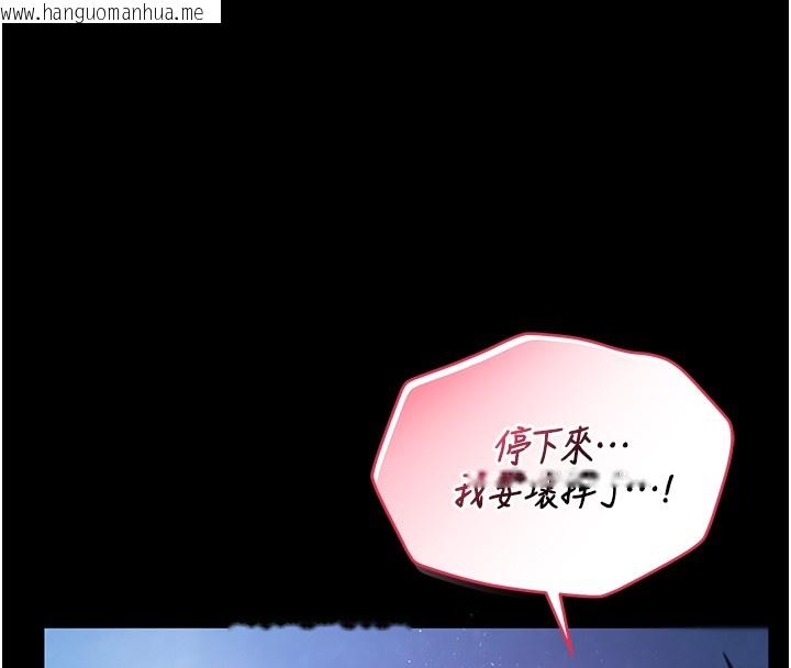 韩国漫画不纯吸血鬼韩漫_不纯吸血鬼-第7话-妳的小穴是我的了在线免费阅读-韩国漫画-第20张图片