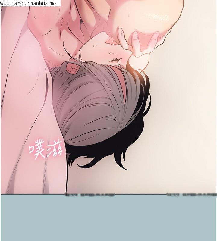 韩国漫画不要恋爱要打砲韩漫_不要恋爱要打砲-第33话-今天是安全期…在线免费阅读-韩国漫画-第59张图片