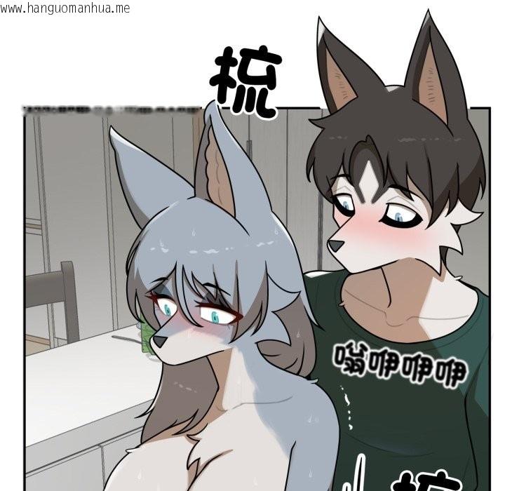 韩国漫画野兽的王国/野兽的乐章韩漫_野兽的王国/野兽的乐章-第13话在线免费阅读-韩国漫画-第106张图片