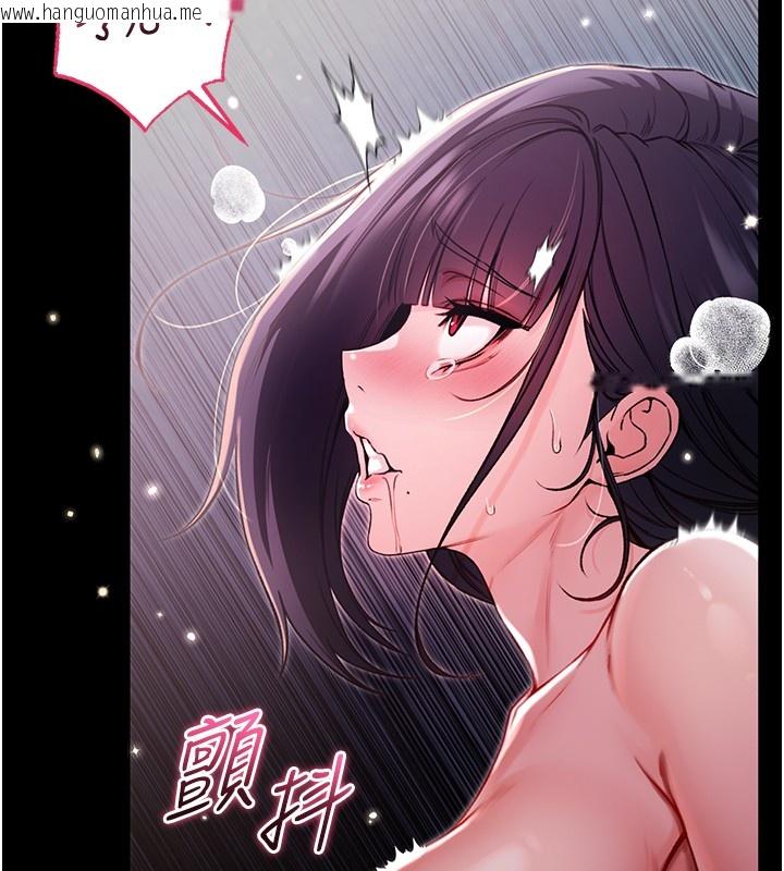 韩国漫画不纯吸血鬼韩漫_不纯吸血鬼-第6话-爱液大喷发在线免费阅读-韩国漫画-第174张图片