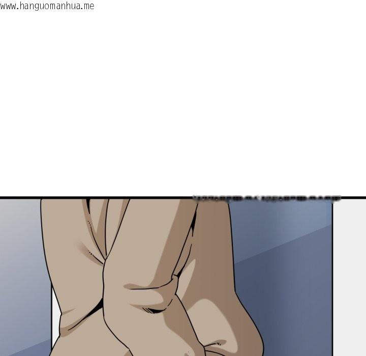 韩国漫画发小碰不得/强制催眠韩漫_发小碰不得/强制催眠-第108话在线免费阅读-韩国漫画-第155张图片