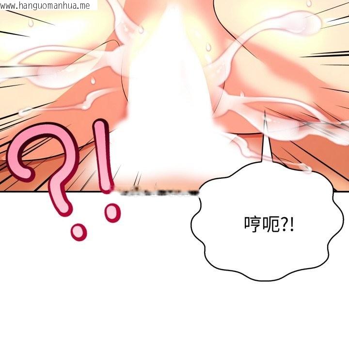 韩国漫画美魔女都爱我韩漫_美魔女都爱我-第19话在线免费阅读-韩国漫画-第61张图片