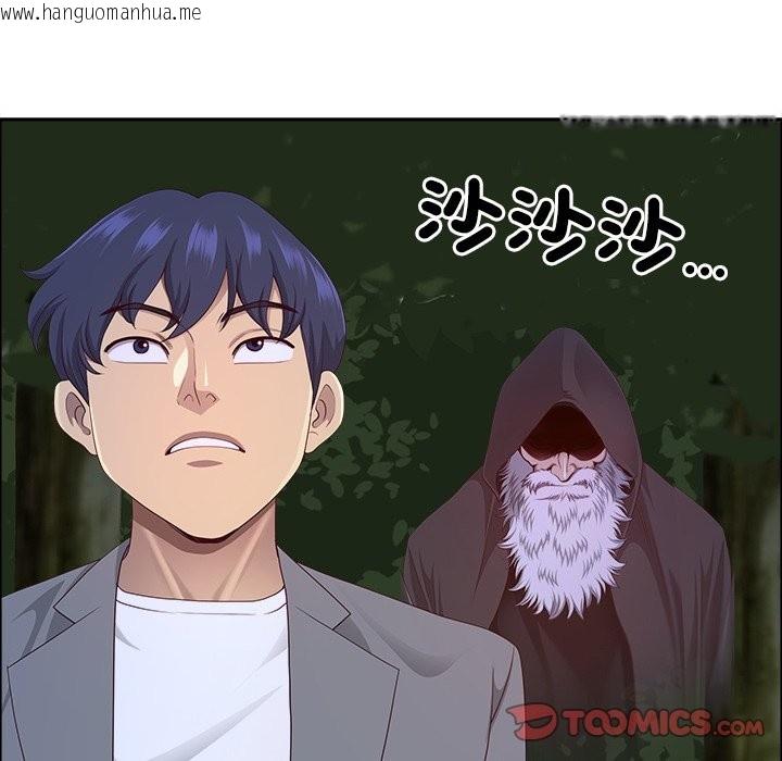 韩国漫画最强男人/天降奇迹韩漫_最强男人/天降奇迹-第64话在线免费阅读-韩国漫画-第93张图片