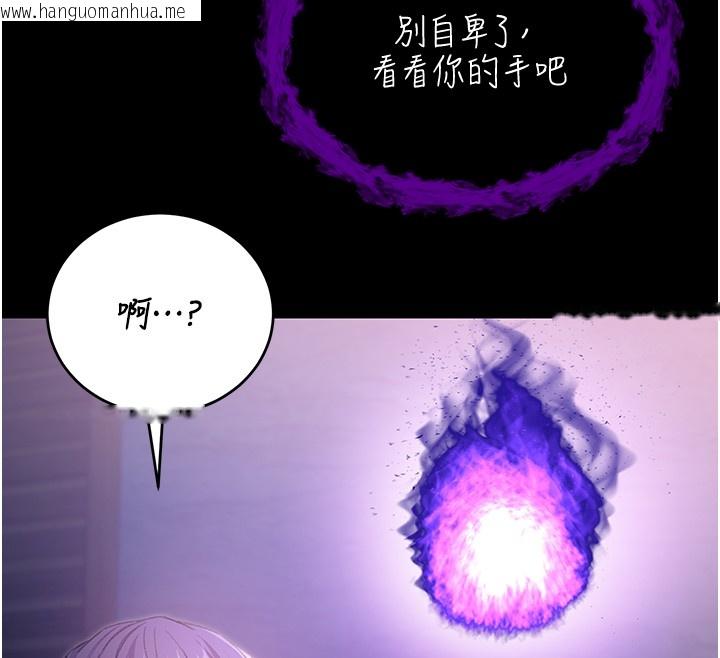 韩国漫画不纯吸血鬼韩漫_不纯吸血鬼-第3话-妳是不是又想要啦?在线免费阅读-韩国漫画-第78张图片