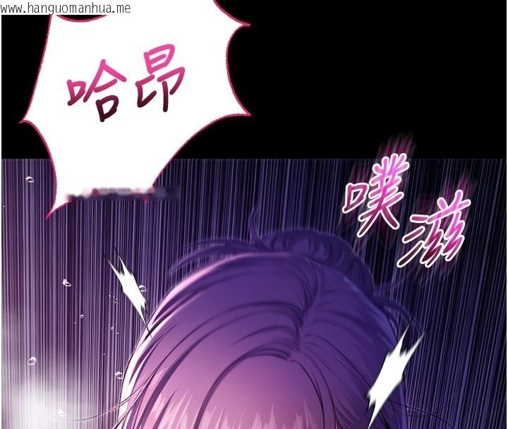 韩国漫画不纯吸血鬼韩漫_不纯吸血鬼-第5话-傲娇姐姐变性奴在线免费阅读-韩国漫画-第164张图片