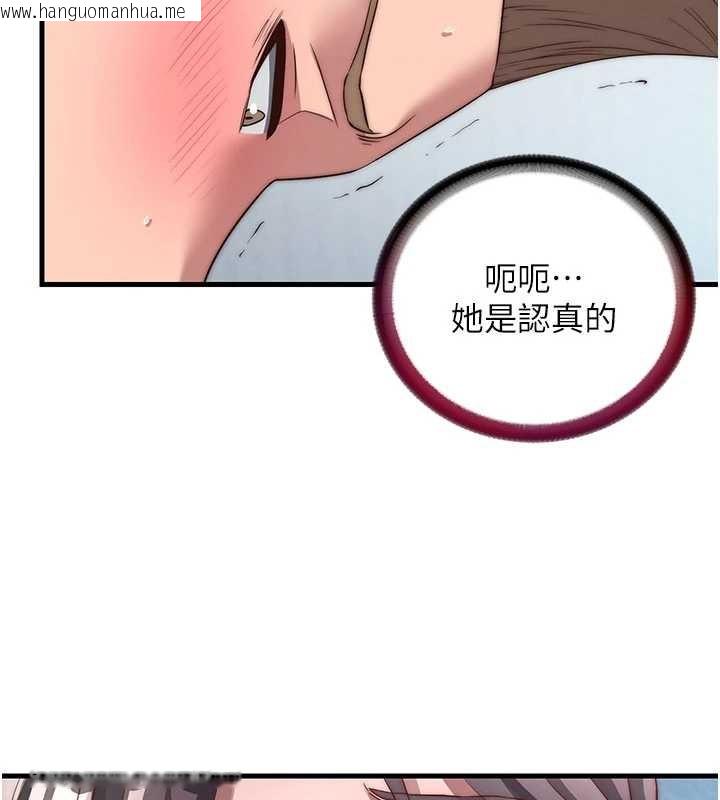 韩国漫画民宿精营中韩漫_民宿精营中-第50话-你在民宿开后宫?在线免费阅读-韩国漫画-第31张图片