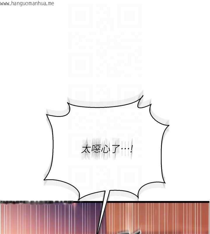 韩国漫画借妻条约韩漫_借妻条约-第37话-接下来就是乔俐了在线免费阅读-韩国漫画-第166张图片