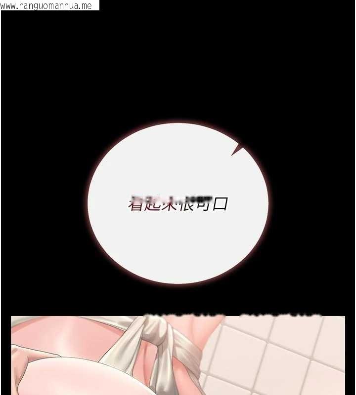 韩国漫画猎艳管理员韩漫_猎艳管理员-第31话-妳是我今天的晚餐在线免费阅读-韩国漫画-第129张图片